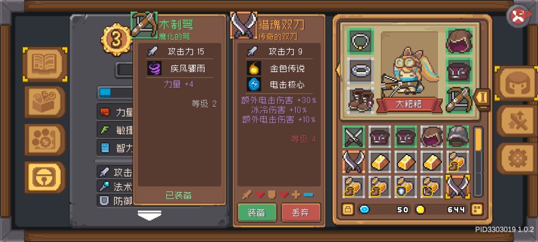 新手求助 1