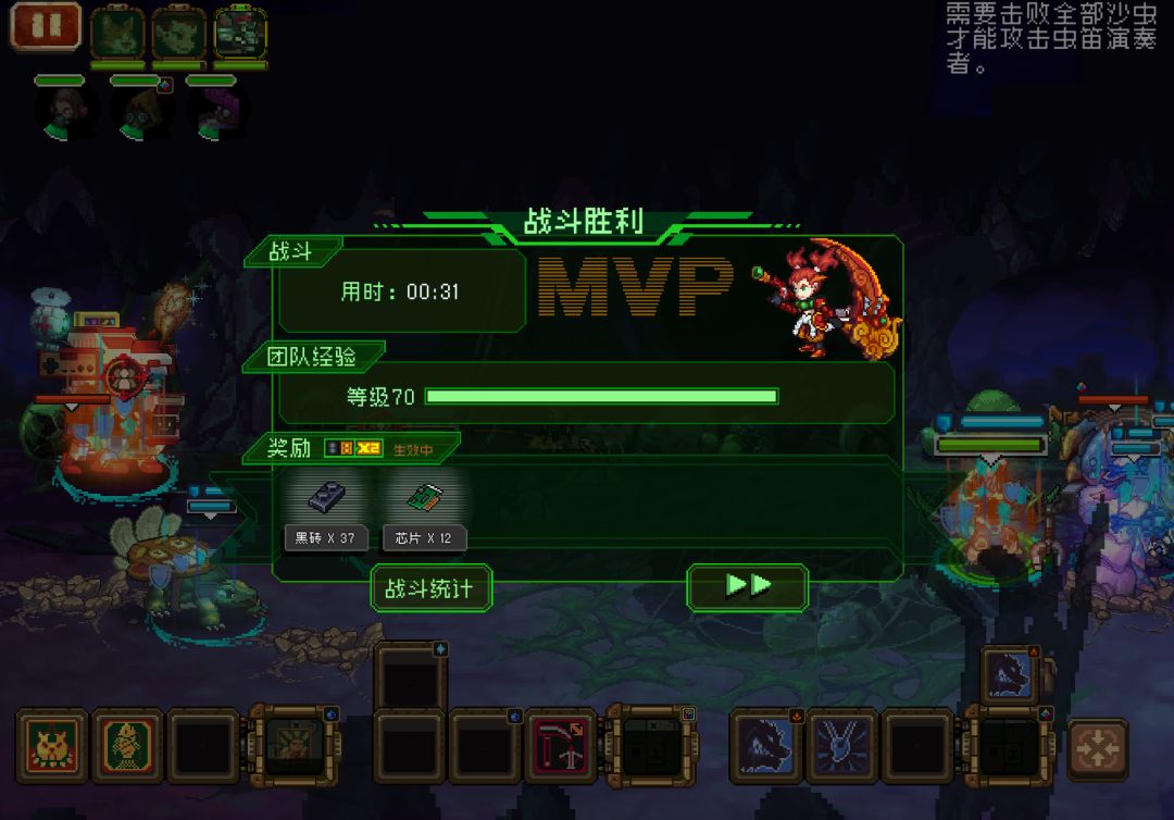 31秒狼人妹妹速杀30层阿慌 2