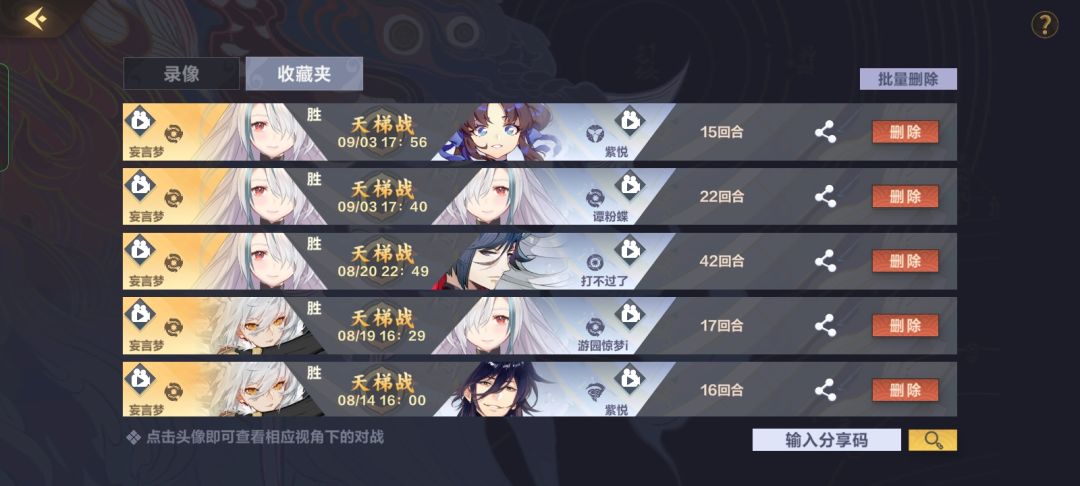 视频忘了录了,补发一下 2