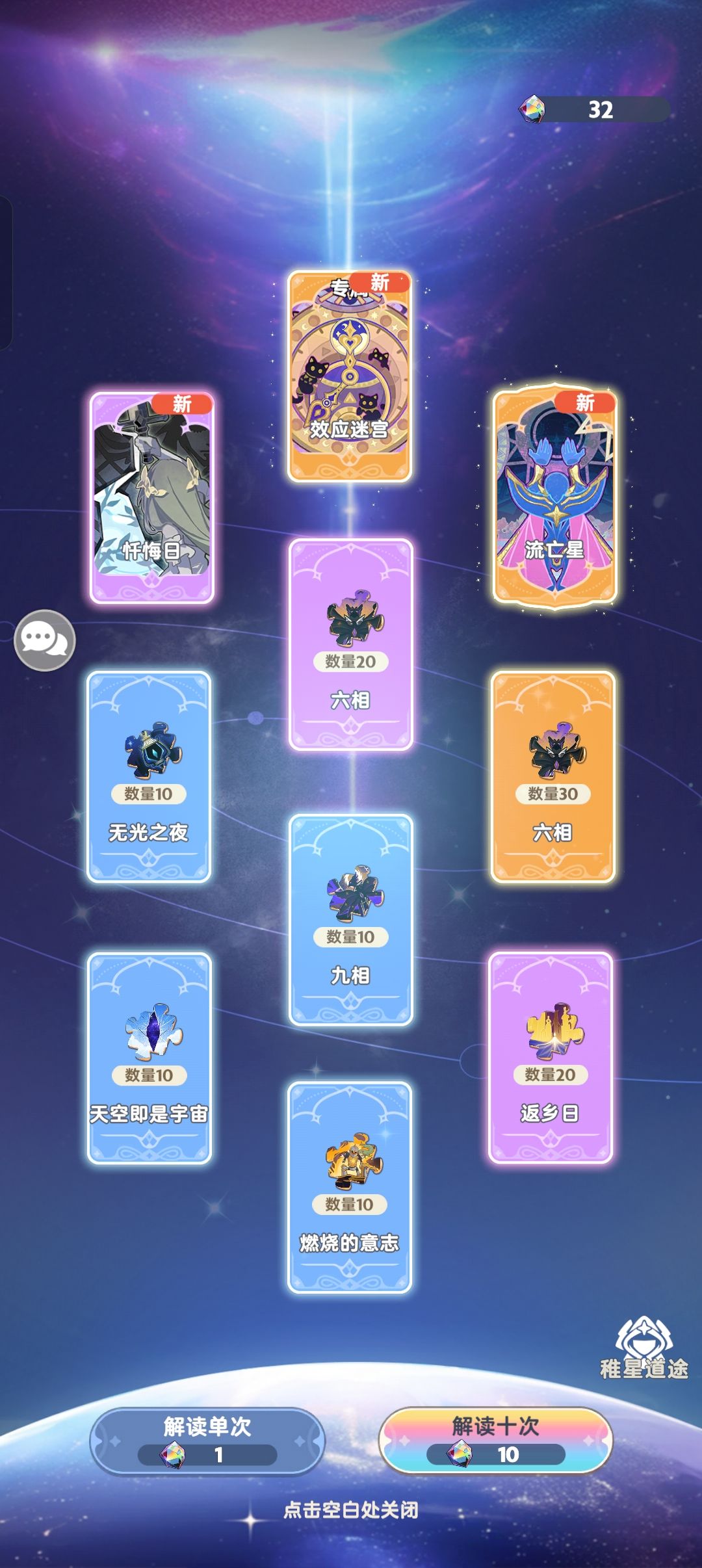 还行吧 1