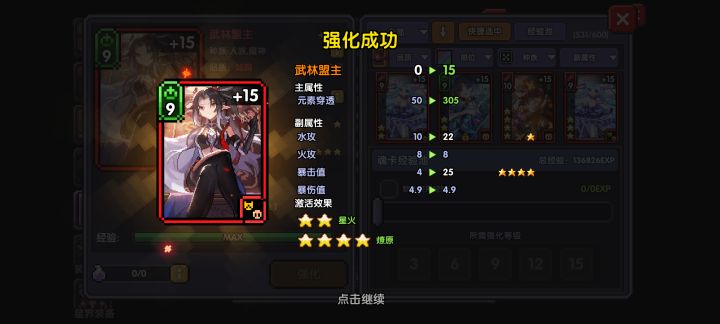 送的一张出了我去截图