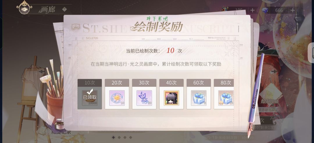 连欧两个池了… 2