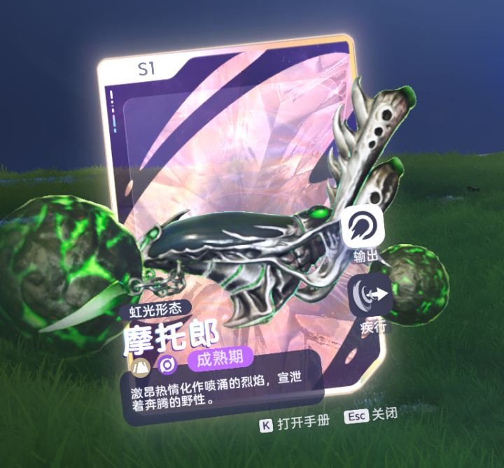 伊莫生态做的我是无法可说截图
