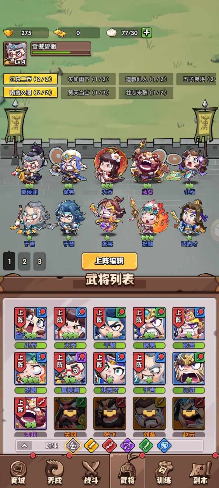 锁卡池就恶心了截图