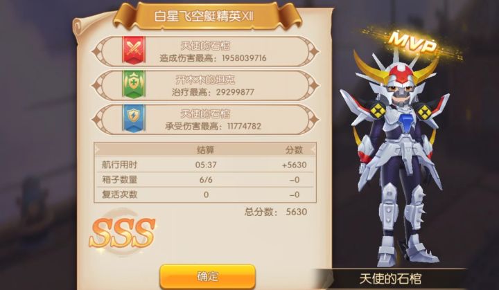 原来主控天怒牧,输出跟随,会更轻松截图