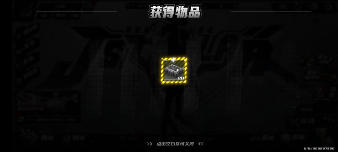 关于7个兑换码奖励 3