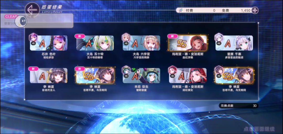 这角色能用吗 2