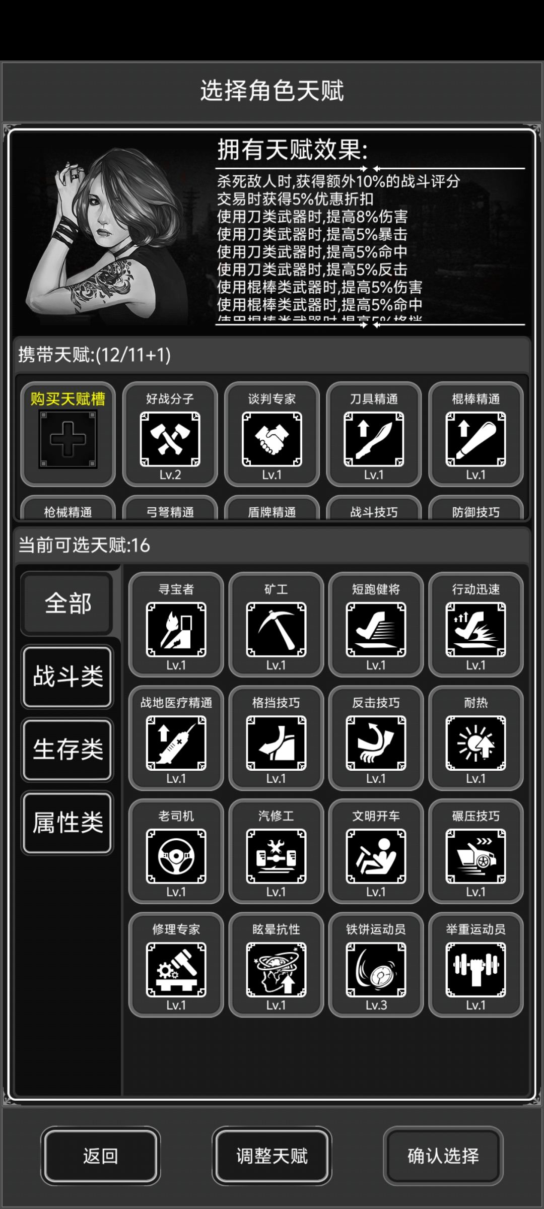 战旗新人求助很多问题 3