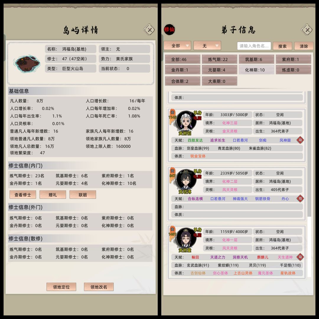 讨论该怎么抢它不会死,那两个合体逃跑率低 2