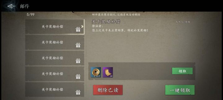 打个屁,必定闪退#遗弃之地截图