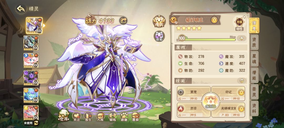 回归buff 3