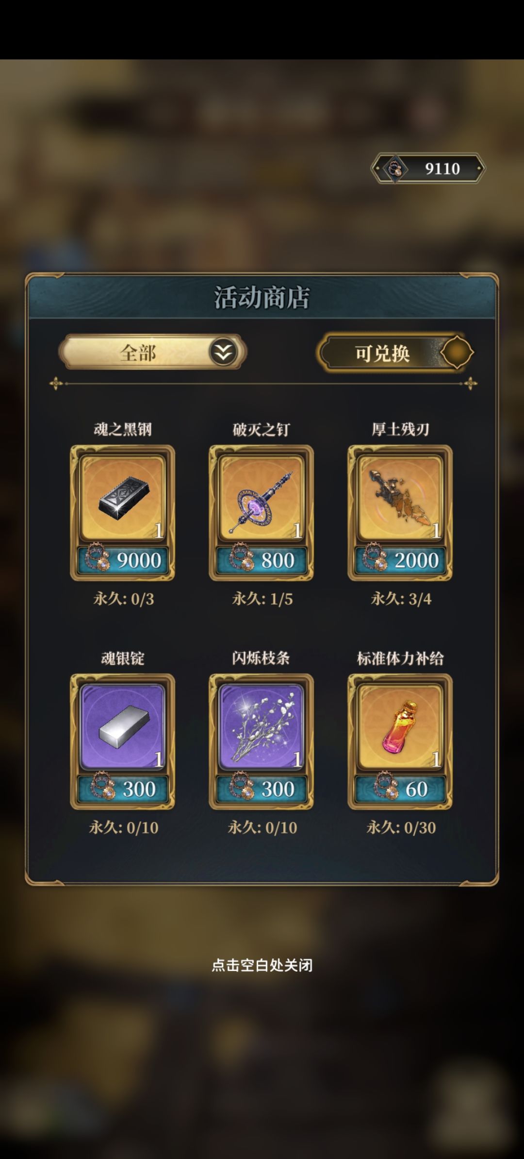 bug收益者? 1