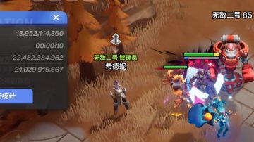 拯救圣枪2之百亿泥头车