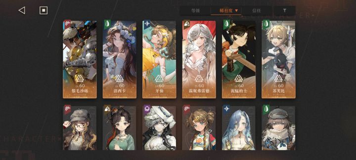 如何评价截图