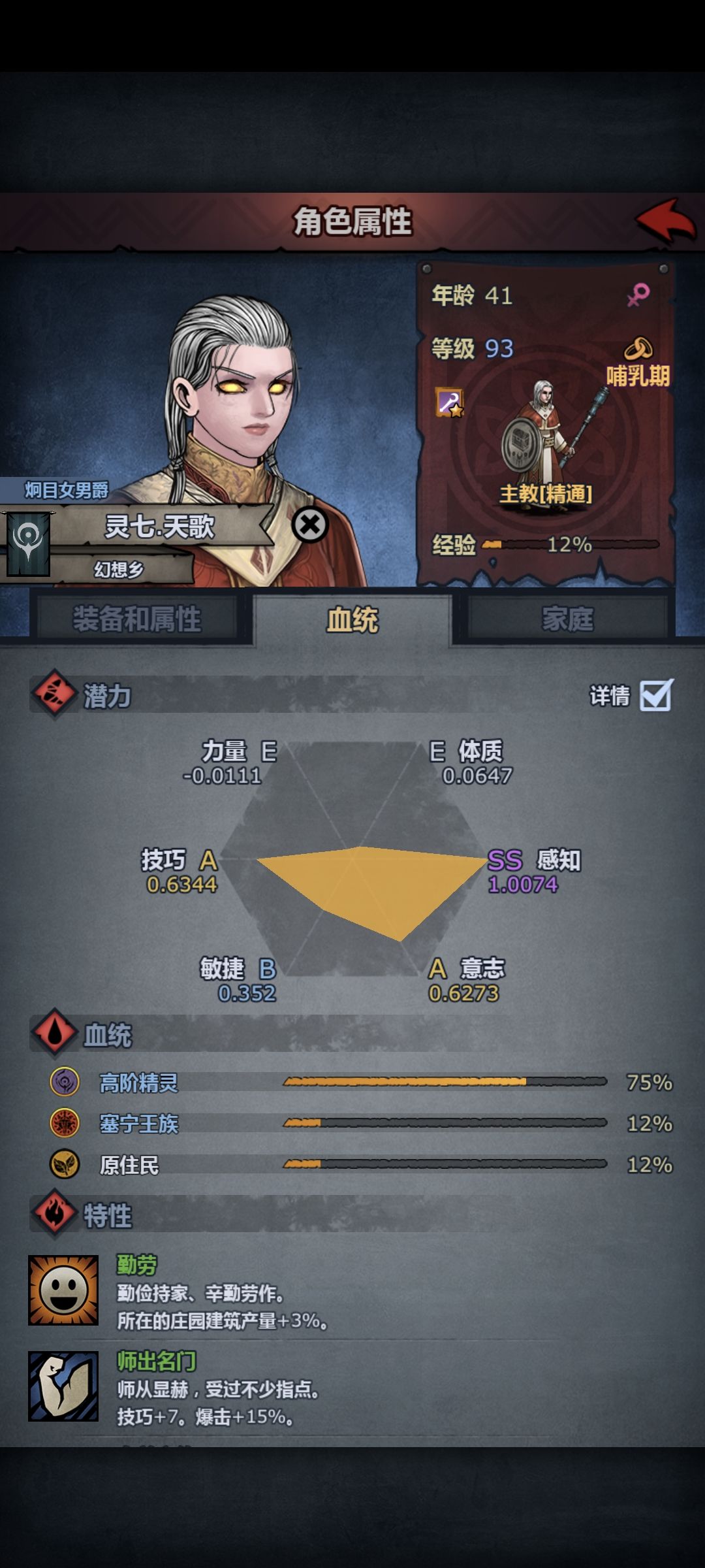 第一次玩雷主,太可怕了! 2