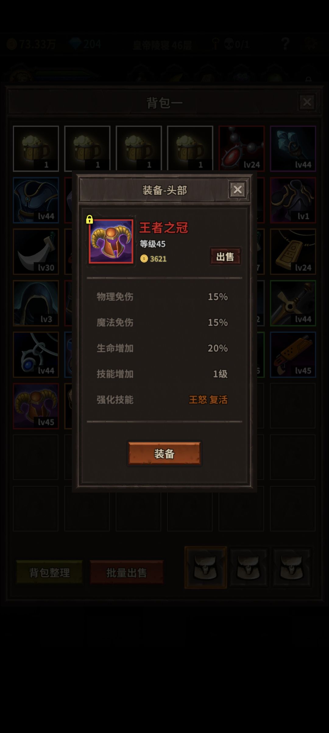 王女专武,但是没有王女 1