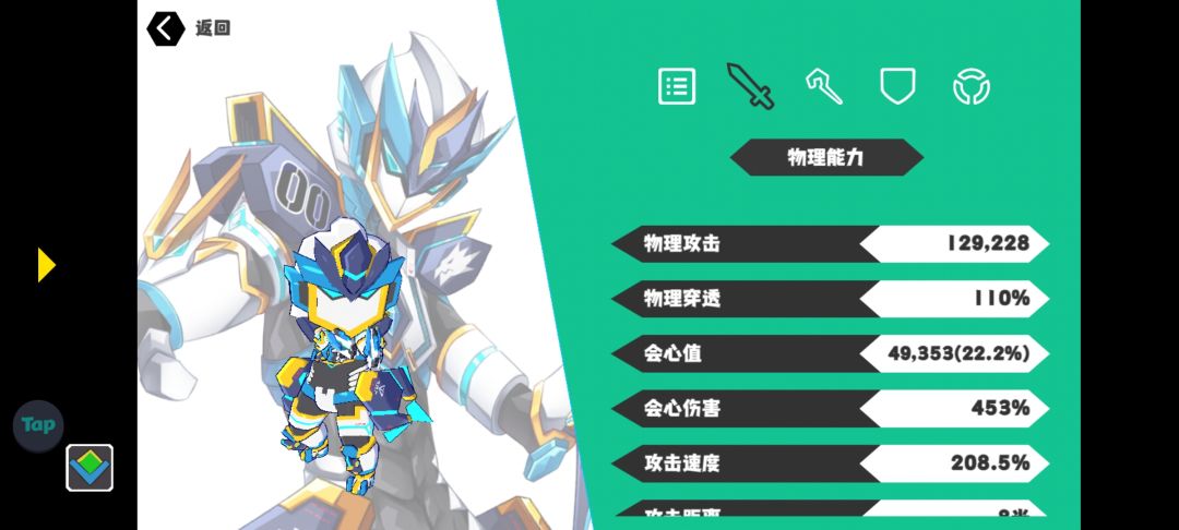 会不会平衡角色啊这种龙吟都能上13w 3