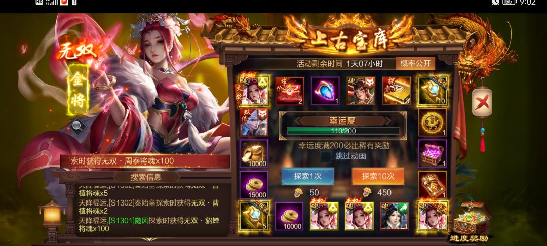 S1301 随风 1