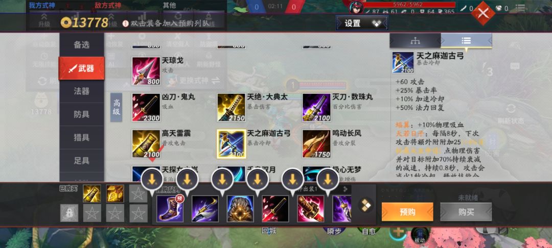 这更新 2
