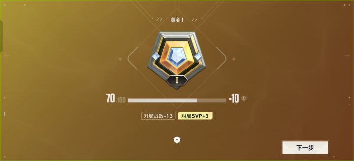 我爱我爱队友，队友爱我[表情_大笑]#无畏契约源能行动 #游戏日常截图