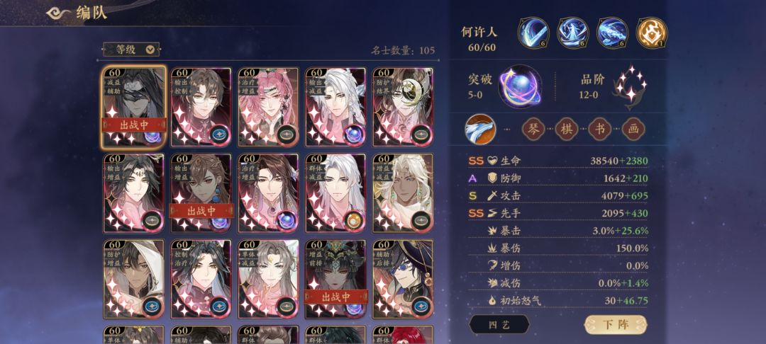 惊墨核爆一波流 3