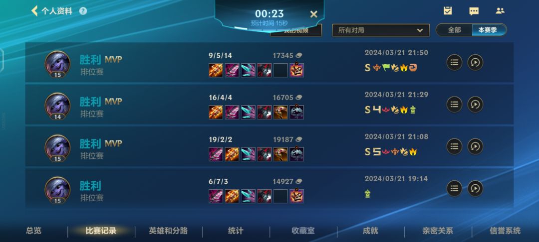 英雄联盟真好玩 2