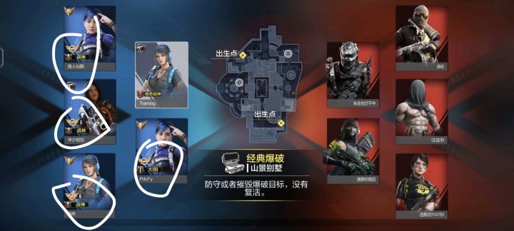 使命召唤黄色翅膀是什么截图