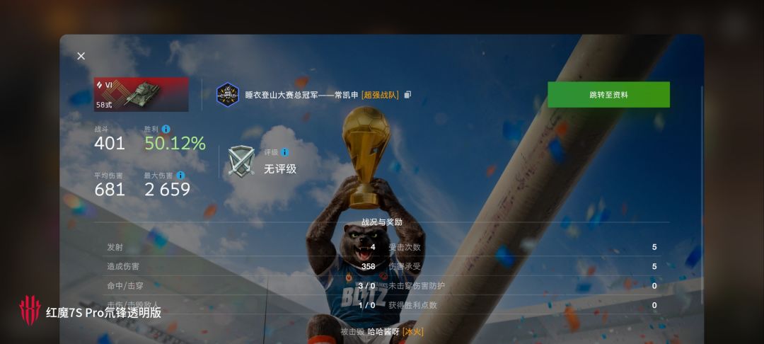 动态图片 12