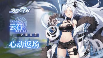 11月30日活动内容|云石返场·千锤万凿