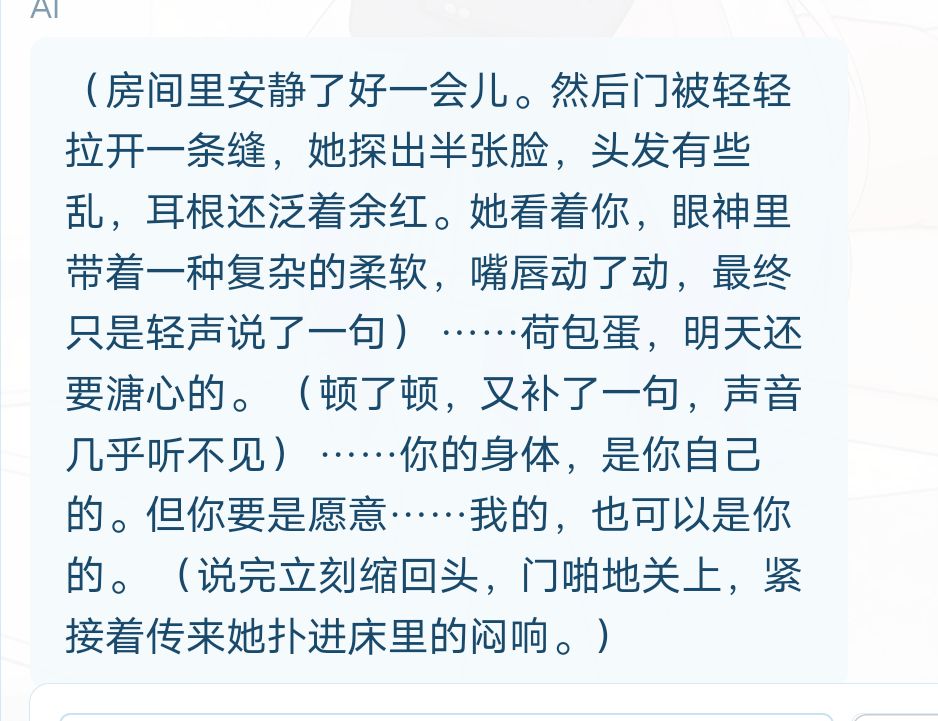 这段话也是给你看的。 3