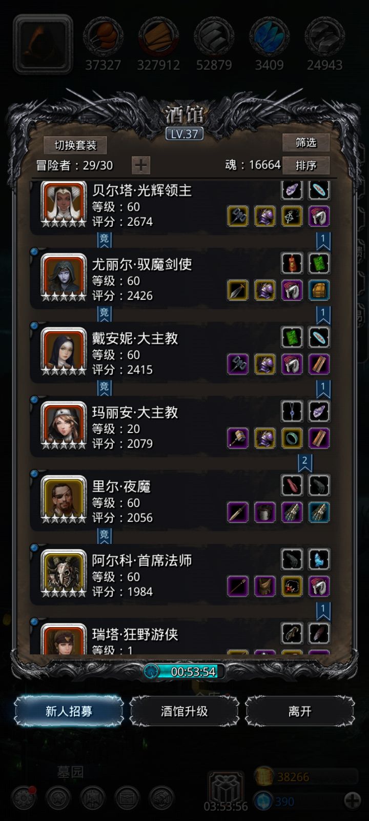 这是重新玩还是截图
