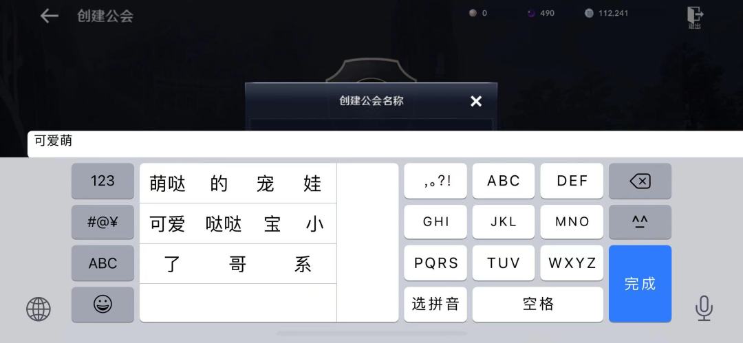 动态图片 1
