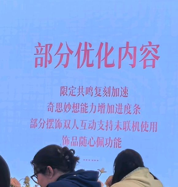 无限暖暖情报汇总！和服双段跳与联动高定~ 7