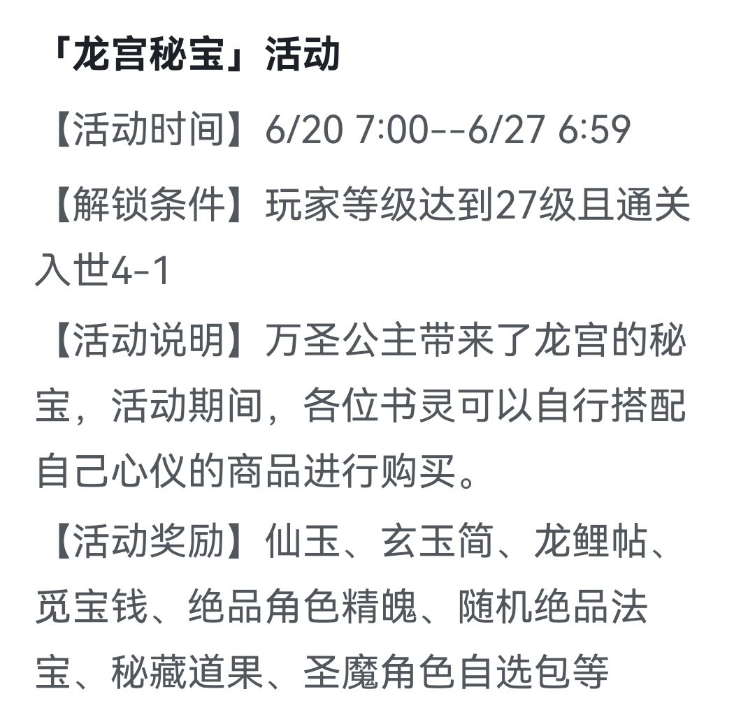 新活动 1