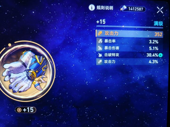 哈哈哈!截图