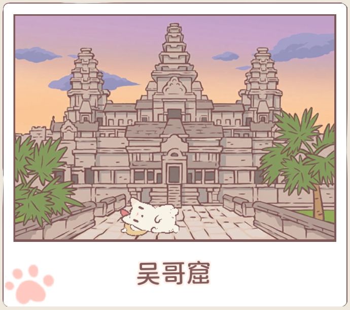 猫咪和汤 1
