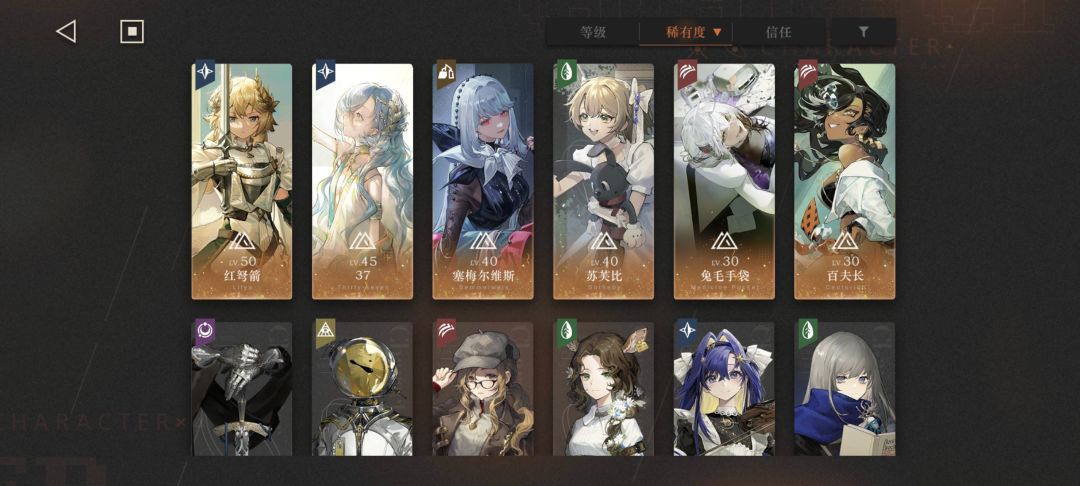 刚回归 2