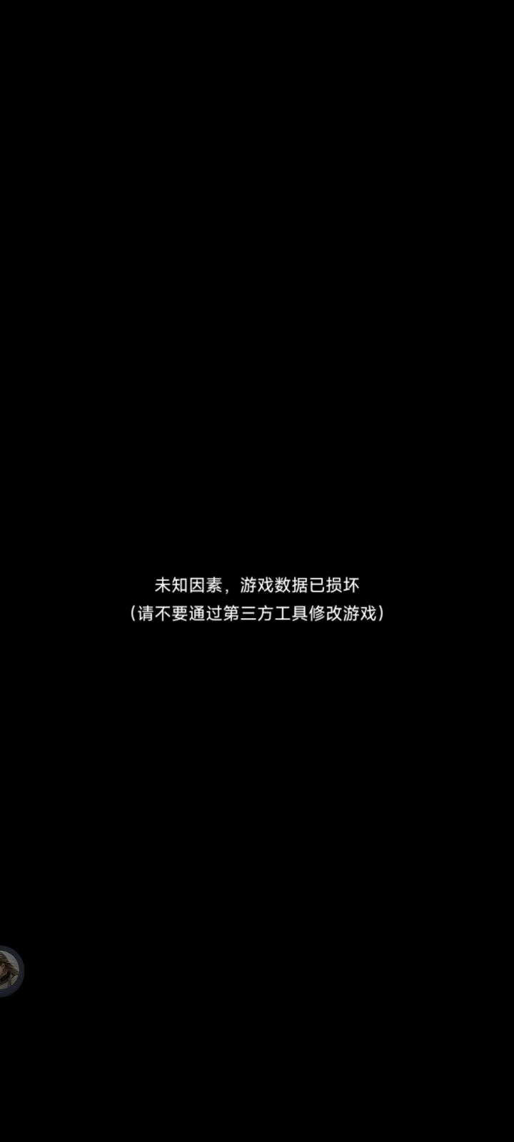 不靠谱啊,显示我在线1052小时,属性全满了截图