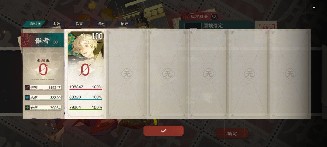升调2银壶也行,带吸血就好了 1