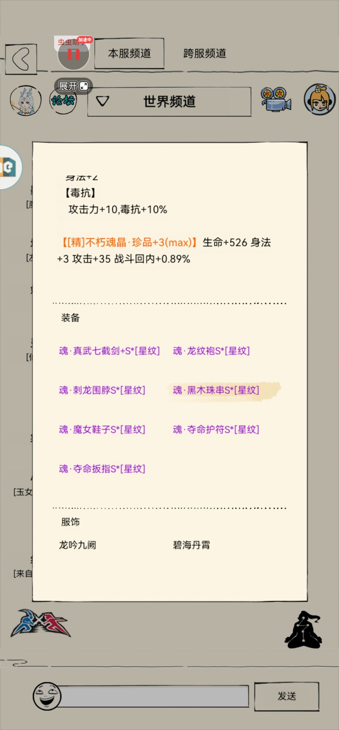 这真的牛逼 1