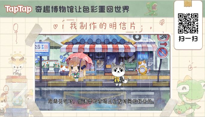 我在这里等你截图