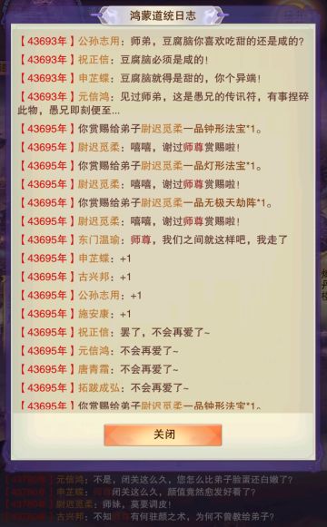 6.9版本更新公告