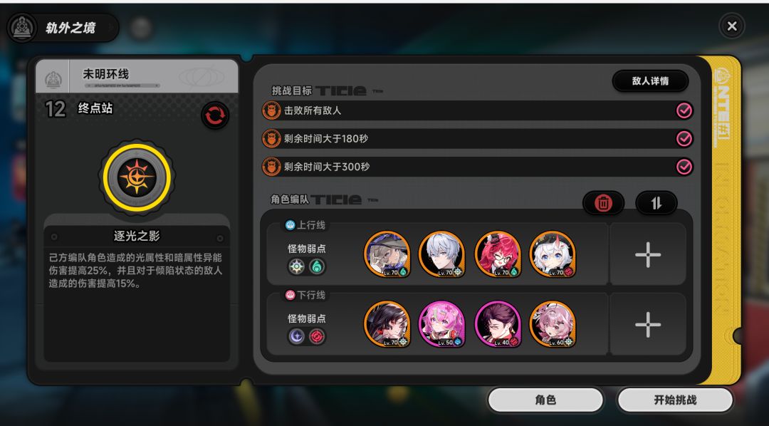 深渊过了哈哈 1
