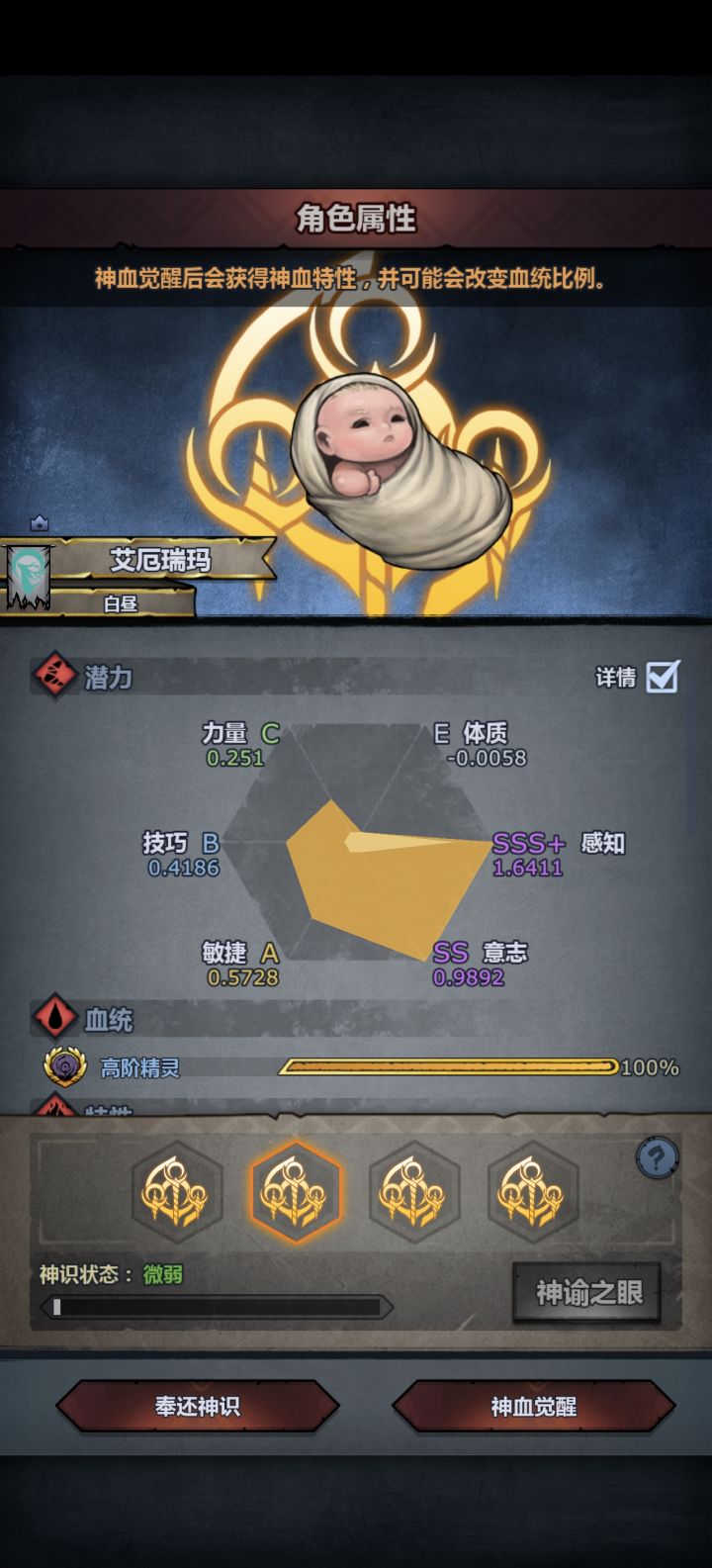 这怎么办截图