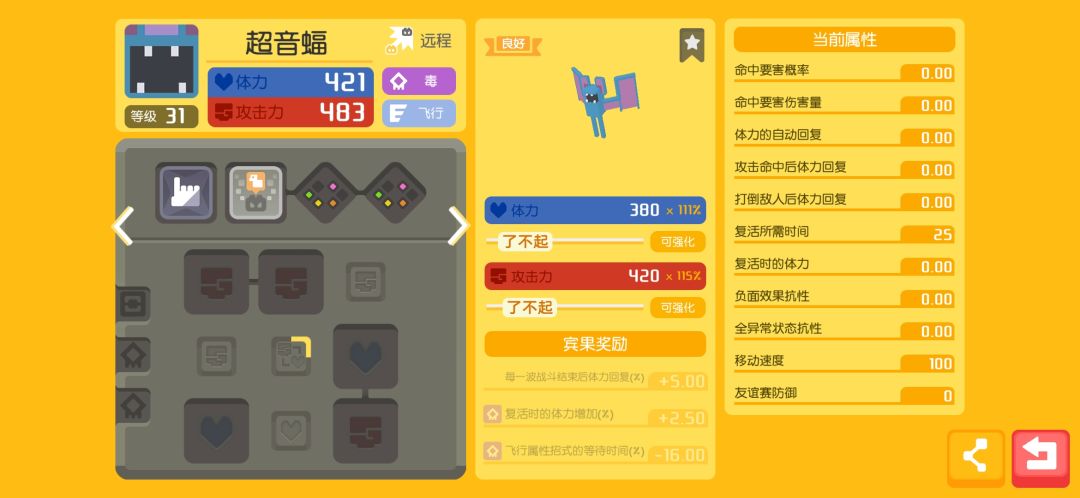 动态图片 6