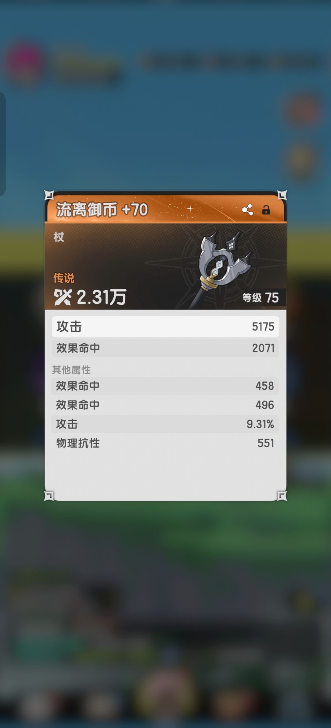 兄弟们,能进了 1