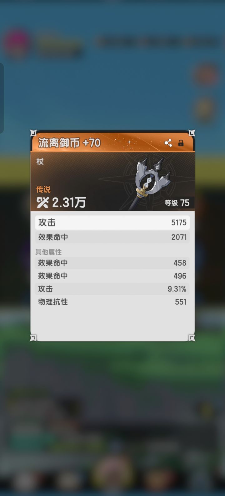 兄弟们,能进了截图