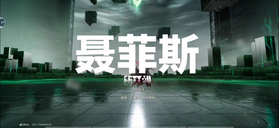 终末地 1