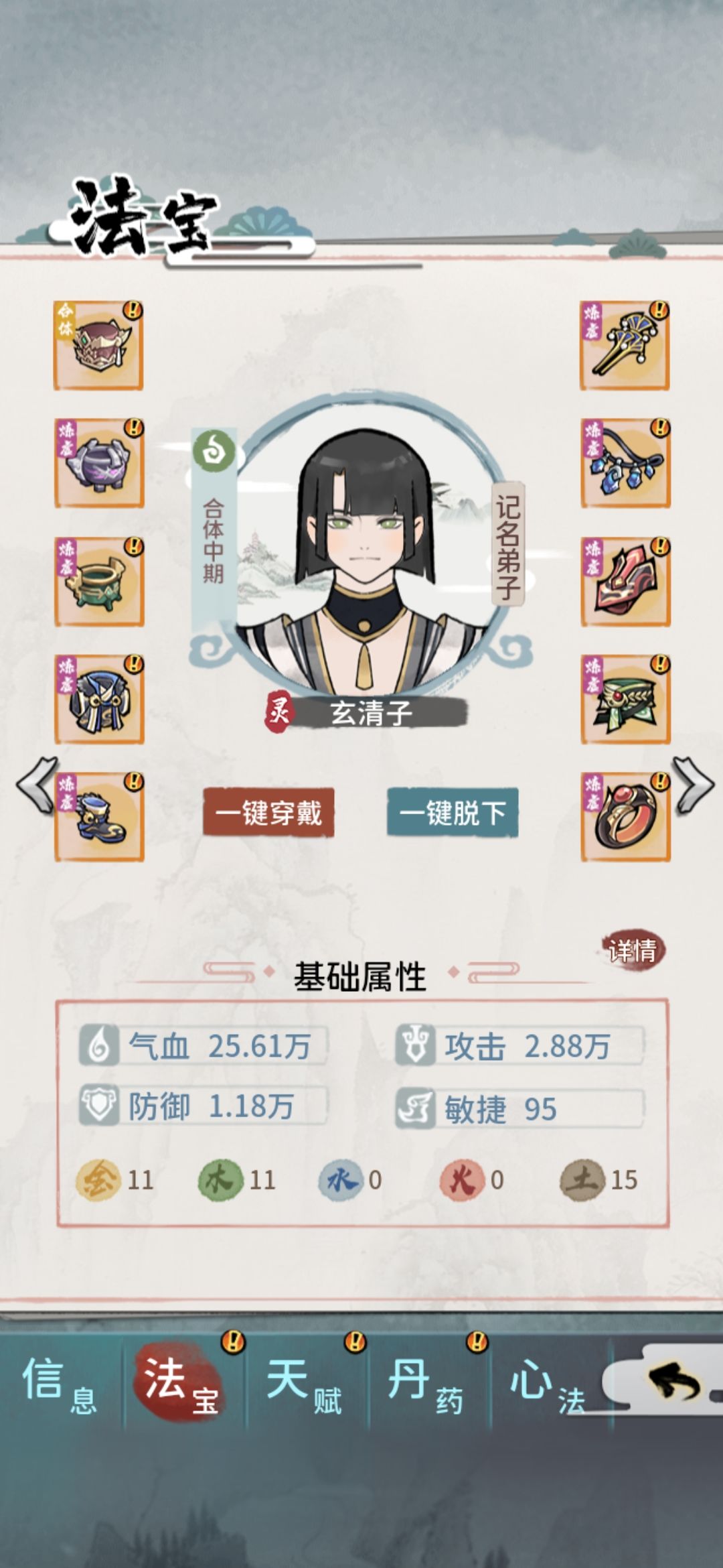 动态图片 7