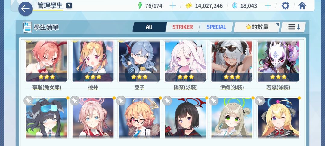 来大佬指点下还缺啥 2
